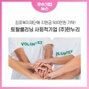 한누리유통 네이버블로그