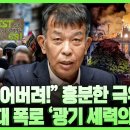 Re: Re: 자유 민주주의에서 일어난 일??...일어낫써야 한 일.. 이미지