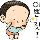 난니꼬양 이미지