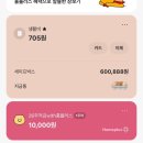 경동 종합세탁 | [일상포토덤프] 15주 차 9/30-10/6