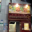 보잉보잉 | 20250112 일 연극 보잉보잉 후기