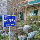 태안오션뷰펜션 키즈펜션으로 좋은 골든웨이브펜션
