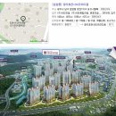 효천시티공인중개사사무소 이미지