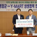 영암마트 이미지