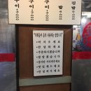 토영자갈치곰장어 이미지