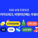 디케이프로모션