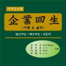 법무법인청솔