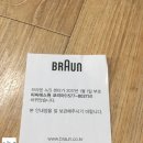피씨에스원 이미지