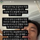 마사