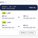 벌툰광양 | 햇빛을 등지고 앉아 필연이 우연처럼 오기를 기다렸다.