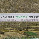 동환농장 이미지