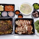남부왕족발국밥 이미지