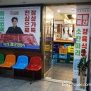 백운축산