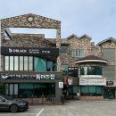 복터진집 | 구미 금오산 맛집 복터진집 황복불고기코스 솔직후기