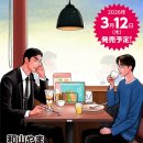 인연가라오케 - 창원시 마산합포구 산호북17길 34 | 인연가라오케