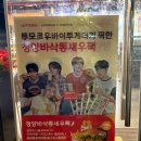 롯데리아사천점