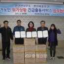 한산파출소 이미지