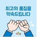 수원입주청소 영통 광교 호매실세류동곡반정동 인계동 상가 매장 사무실청소 원룸청소 오피스텔청소...