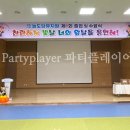 늘도담유치원 이미지