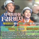 케이위더스(주) 이미지