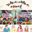 힘찬요양원 이미지
