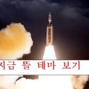 스마트홈 관련주 총 출동 이미지