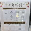 아크로 골프 | [골린이] 골프 라운딩 후기 &#39;영암 아크로컨트리클럽&#39;