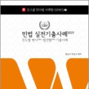 에듀비 이미지