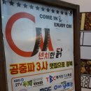 덕천초등학교_하 | 덕천동치킨 매콤한 센치한닭 가보세요!