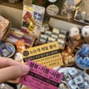 모모세탁소 이미지