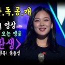 SBS노래노래 이미지