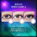 오렌즈 수원점 이미지