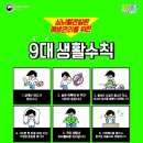 대한심뇌혈관질환예방학회