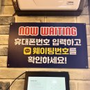 치킨더피플 부산본점 | 부산 범천동 치킨 맛집 고향통닭 본점, Best 땡초똥집세트 후기