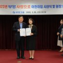 상2어린이집