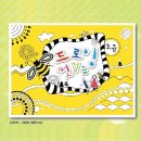 그림 그리기의 첫걸음 이미지