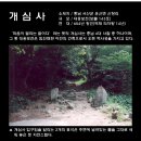 곤건축사사무소 이미지