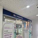웰킨광명