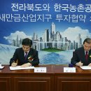 한국환경개발공사 이미지