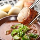 대구소막창곱창 이미지
