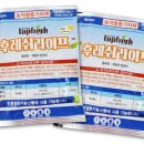 (주)라이프엔 이미지