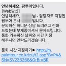 [W-05] 동유럽 7박 9일 신혼여행 팜투어 vs 하나투어 비교, 조기예약, 항공권 구매 후기