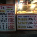 칠구치킨 이미지