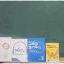 청안영수학원