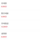 강가네돌솥밥추어탕 이미지