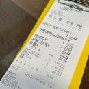 니뽕내뽕시흥정왕점 이미지