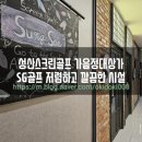 가음정대상가 이미지