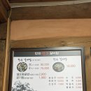 안의원조갈비집 이미지