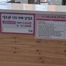 25개월 아기랑 거창 창포원 키즈카페 후기