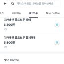 레파스 학동점 이미지